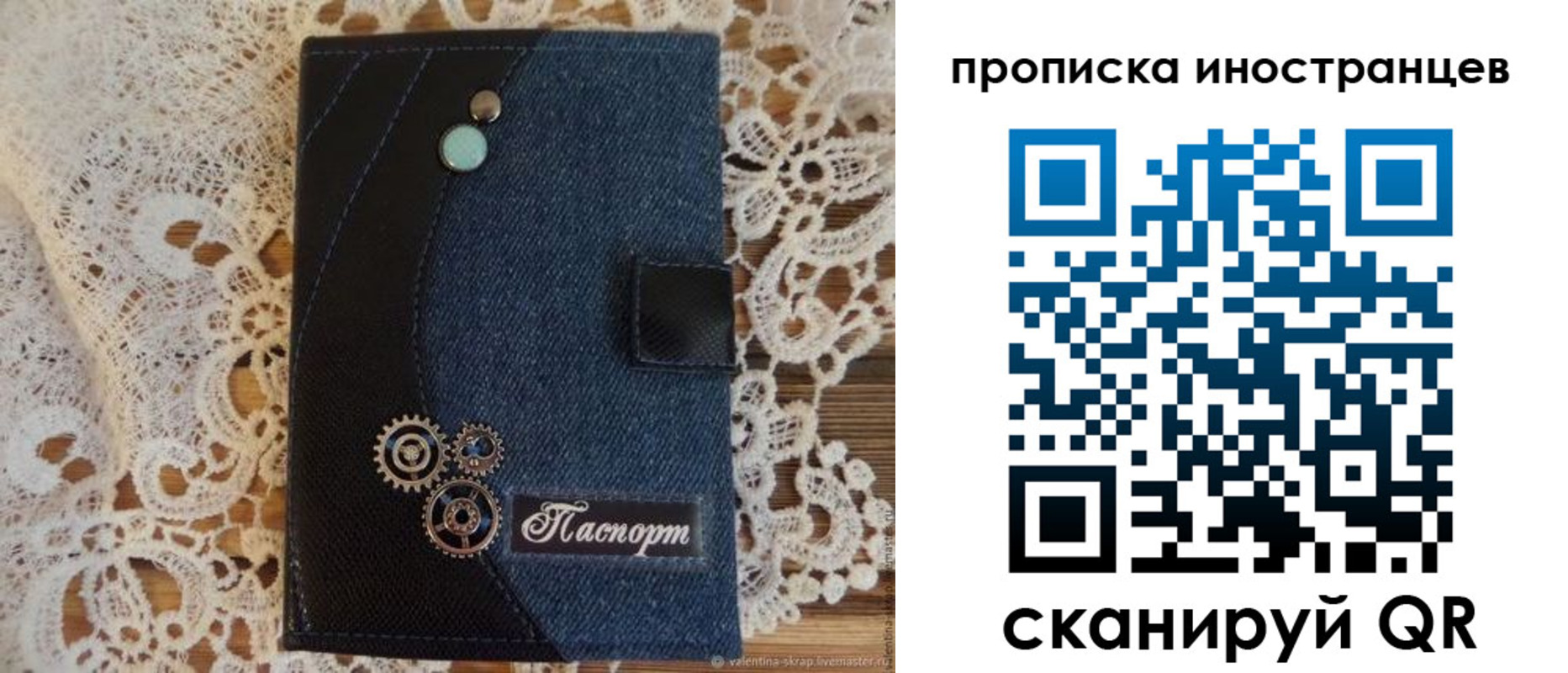 прописка регистрация в Щиграх