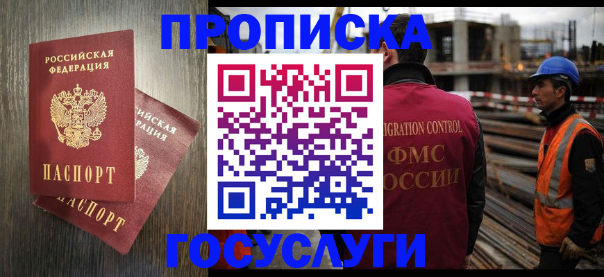 регистрация для дет. сада в Щиграх